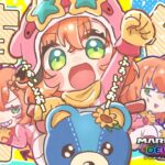 ꒰ マリオカート8DX ꒱　とっくん！とっくん！　とっくん！　とっくん！　とっくん！　とっくん！　とっくん！　とっくん！　とっくん！　　˹ 本間ひまわり にじさんじ ˼《本間ひまわり – Himawari Honma -》