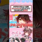 【神回】ゴットパックを引く #ロボ子さん #ホロライブ切り抜き  #hololive  #ポケポケ  #ポケモン《Roboco Ch. – ロボ子》