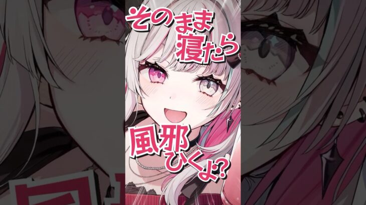 【PV】「絶対寝かせないASMRボイス -石神のぞみ編-」《にじさんじ》