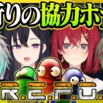 【R.E.P.O.】バケモノから逃げてお宝集めるホラゲ【にじさんじ/アンジュ・カトリーナ視点/一ノ瀬うるは/叶/歌衣メイカ】《アンジュ・カトリーナ – Ange Katrina -》