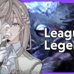 League of Legends | 2025/04/25 Twitchアーカイブ【にじさんじ/叶】《Kanae Channel》