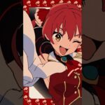 マリン船長のぬるぬるダンスアニメがすごすぎる！！！#shorts #anime #dance《Marine Ch. 宝鐘マリン》