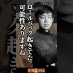 【スト6】フェン様が結婚！？  #千羽黒乃 #フェンリっち #ひびき #SFリーグ #因幡はねる #Vtuber《因幡はねる / Haneru Channel【ななしいんく】》