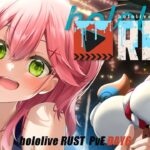 【 #holoRUST 】DAY6🔥花火＆セクデンOPEN✨holoRUST参戦！！！！！！！！！！【ホロライブ/さくらみこ】《Miko Ch. さくらみこ》