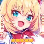 【メンバー限定】みんなの事ずっと見てたよ～～～～～？💘【#推し活はあとん日記】《HAACHAMA Ch 赤井はあと》