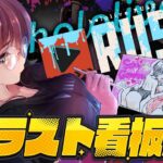 【#holoRUST】みこスバのバニーイラスト看板描きに行くぞ！【ホロライブ/宝鐘マリン】《Marine Ch. 宝鐘マリン》