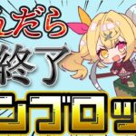 【マイクラ】死んだら即終了！１ブロック生活！ #晴レ星【星川サラ/甲斐田晴/にじさんじ】《甲斐田 晴 / Kaida Haru【にじさんじ】》