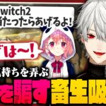 【邪魔しようぜ】笹木のカスタムに潜り込み畜生行為を重ねる葛葉【 #にじさんじマリカ杯 #にじさんじ 】《Kuzuha Channel》