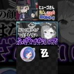 【 #ゼンゼロ 】ヒューゴを完凸するか、それ以外か──。#shorts #vtuber #にじさんじ #hoyoverse《西園チグサ / Nishizono Chigusa》