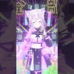 UNDEAD 踊ってみた😸 #vtuber  #ホロライブ #猫又おかゆ #undead《Okayu Ch. 猫又おかゆ》