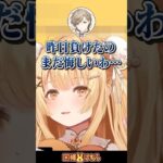 ​【スト6】スト6のプロやリスナーはみんな優しい #最強無敵の剣舞 #因幡はねる #Vtuber #あくあ #ラプラス・ダークネス #叶 #律可《因幡はねる / Haneru Channel【ななしいんく】》