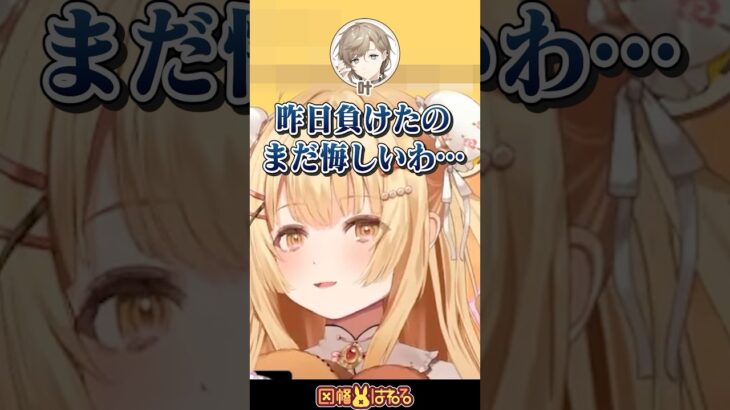 ​【スト6】スト6のプロやリスナーはみんな優しい #最強無敵の剣舞 #因幡はねる #Vtuber #あくあ #ラプラス・ダークネス #叶 #律可《因幡はねる / Haneru Channel【ななしいんく】》