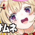 よていち【尾丸ポルカ/ホロライブ】《Polka Ch. 尾丸ポルカ》