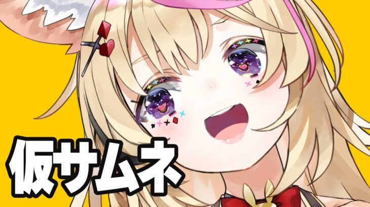 よていち【尾丸ポルカ/ホロライブ】《Polka Ch. 尾丸ポルカ》