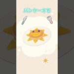 【クソ長メニュー】コラボフードなんだけどさぁ・・・ #コラボメニュー #ネーミング《甲斐田 晴 / Kaida Haru【にじさんじ】》