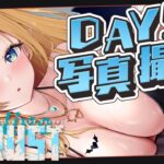 【 #holoRUST】RUST最終日！最強カメラマン始動🎃【ホロライブ/癒月ちょこ】《Choco Ch. 癒月ちょこ》