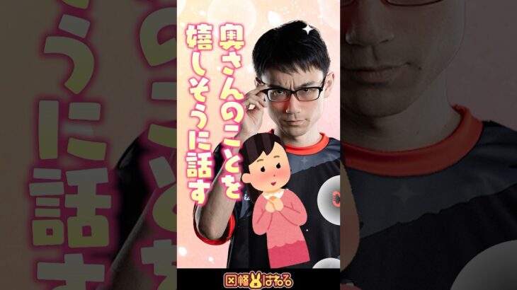 ​【スト6】奥さんのことを嬉しそうに話すかずのこ先生 #最強無敵の剣舞 #因幡はねる #Vtuber #あくあ #ラプラス・ダークネス #叶 #律可《因幡はねる / Haneru Channel【ななしいんく】》
