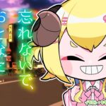 【 忘れないで、おとなになっても。 】ノスタルジックな昭和の世界へ…【角巻わため/ホロライブ４期生】《Watame Ch. 角巻わため》