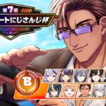 【#マリカにじさんじ杯】予選Ｂリーグ！トップで走り抜けろ！【にじさんじ/ベルモンド・バンデラス】《ベルモンド・バンデラス》
