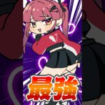 マリン船長の最強のケツエピソードwwww#shorts《Marine Ch. 宝鐘マリン》