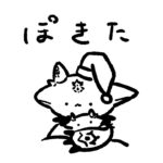 2時間の寝坊【でびでび・でびる/にじさんじ】《でびでび・でびる》