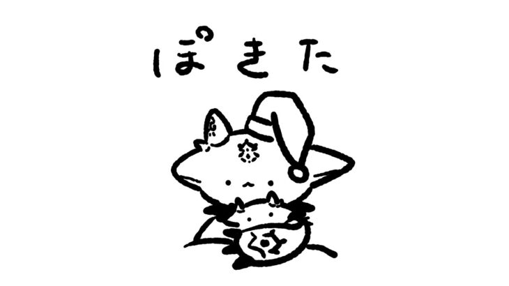 2時間の寝坊【でびでび・でびる/にじさんじ】《でびでび・でびる》