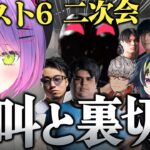 【Lethal Company／切り抜き】敵キャラのへ恐怖や味方のトロールによって協力してクリアを目指せなくなってしまったトワ様たちの二次会まとめ【いんぱくと☆ふれんず】《Towa Ch. 常闇トワ》
