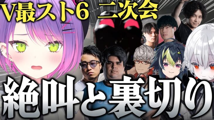 【Lethal Company／切り抜き】敵キャラのへ恐怖や味方のトロールによって協力してクリアを目指せなくなってしまったトワ様たちの二次会まとめ【いんぱくと☆ふれんず】《Towa Ch. 常闇トワ》