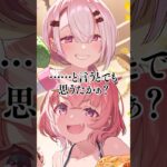 【PV】「絶対寝かせないASMRボイス -笹木咲＆椎名唯華編-」《にじさんじ》