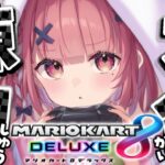 マリカ8DX┊︎ひとりでショトカ練習するやよ～。《笹木咲 / Sasaki Saku》