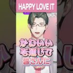 年間トップの営業成績を誇るスーパーエリートセールスマン!五木左京の初配信 #にじさんじ #にじ公式切り抜き 【にじさんじ公式切り抜きチャンネル】《にじさんじ公式切り抜きチャンネル【NIJISANJI Official Best Moments】》