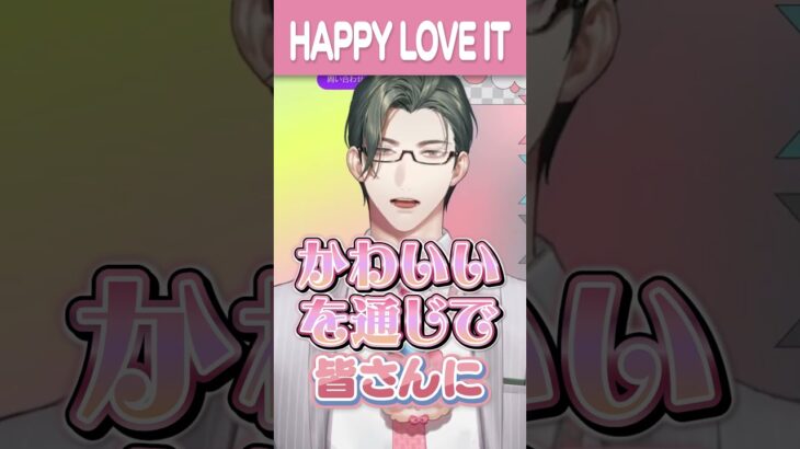 年間トップの営業成績を誇るスーパーエリートセールスマン!五木左京の初配信 #にじさんじ #にじ公式切り抜き 【にじさんじ公式切り抜きチャンネル】《にじさんじ公式切り抜きチャンネル【NIJISANJI Official Best Moments】》