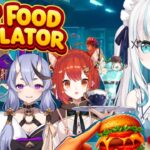 【 Fast Food Simulator 】アットホ＾ムな職場です【アルス・アルマル/竜胆 尊/ラトナ・プティ/える/にじさんじ】《アルス・アルマル -ars almal- 【にじさんじ】》