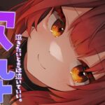 【歌 】感情ましましで歌いたい日【ホロライブ/ ロボ子さん】《Roboco Ch. – ロボ子》