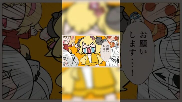 皆さん！静粛にっ静粛に…！ #shorts《Watame Ch. 角巻わため》