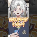コメントを読み間違えて逆ギレする叢雲カゲツ #にじさんじ #にじ公式切り抜き 【にじさんじ公式切り抜きチャンネル】《にじさんじ公式切り抜きチャンネル【NIJISANJI Official Best Moments】》