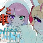 【#holoRUST】戦車討伐クエスト【尾丸ポルカ/ホロライブ】《Polka Ch. 尾丸ポルカ》