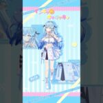 【踊ってみた】インキャのキャキャキャ/NANIMONO  #hololive #雪花ラミィ #shorts《Lamy Ch. 雪花ラミィ》