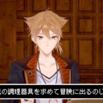 【伏見ガクソロイベント】#伏見ガクエスト 序章動画「Quest1 仲間集め」《にじさんじ》