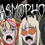 【Phasmophobia】幽霊調査しまくりｗｗｗｗｗ【尾丸ポルカ視点/ホロライブ】《Polka Ch. 尾丸ポルカ》