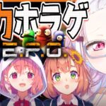 【R.E.P.O.】協力ってなんだ？？【 椎名唯華/笹木咲/魔界ノりりむ/本間ひまわり/にじさんじ】《椎名唯華 / Shiina Yuika》
