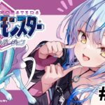 【ポケットモンスタークリスタル】#01 完全初見！新たな旅へ！！【 雪花ラミィ /ホロライブ】《Lamy Ch. 雪花ラミィ》