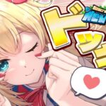 【Minecraft】あの子に🎁・・・！？ドッキリ計画だあああ～～～！！！✨【ホロライブ/赤井はあと】《HAACHAMA Ch 赤井はあと》