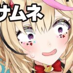 よていち！【尾丸ポルカ/ホロライブ】《Polka Ch. 尾丸ポルカ》