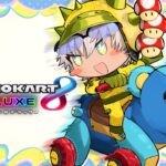 女神マリカ　③　チカラヲトリモドス　#マリカにじさんじ杯《イブラヒム【にじさんじ】》