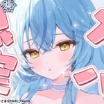 【メンバー限定】4月最後のメンバー限定雑談【 雪花ラミィ /ホロライブ】《Lamy Ch. 雪花ラミィ》