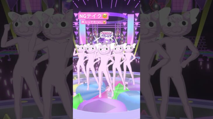 ビビデバおかにゃんが踊ってみたけど…🙀❔ #vtuber #猫又おかゆ #ビビデバ《Okayu Ch. 猫又おかゆ》