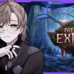 Path of Exile 2 | 2025/04/15 Twitchアーカイブ③【にじさんじ/叶】《Kanae Channel》