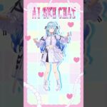 【踊ってみた】AI SEE CHAT / 最終未来少女  #hololive #雪花ラミィ #shorts《Lamy Ch. 雪花ラミィ》
