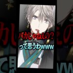 【猫被り】昔の配信は見ないで… #素 #ピュア《甲斐田 晴 / Kaida Haru【にじさんじ】》